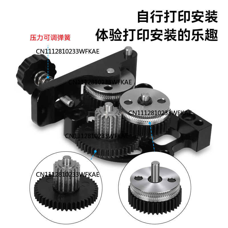 3D Printer Extruder - قطع غيار طابعة ثلاثية الأبعاد لمجموعة