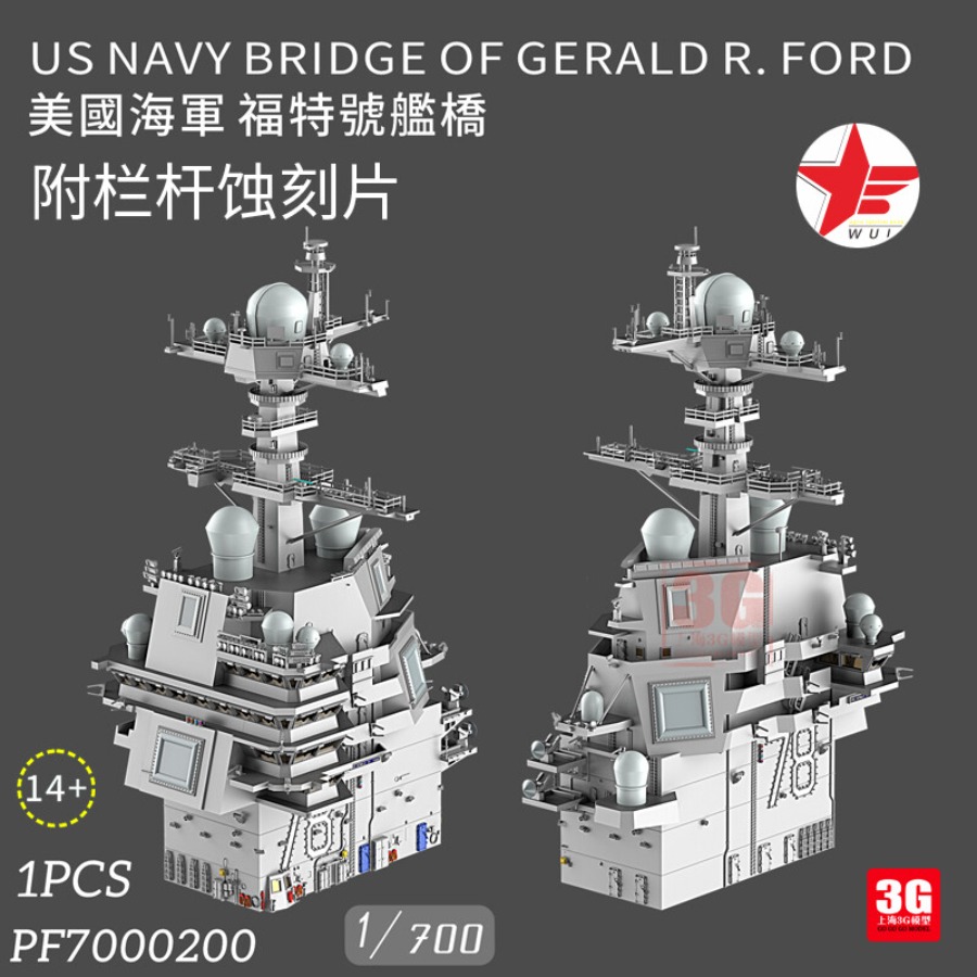 WULA MODELS PF7000200 1/700 US - مراجعة 3D Printing Article وسعره
