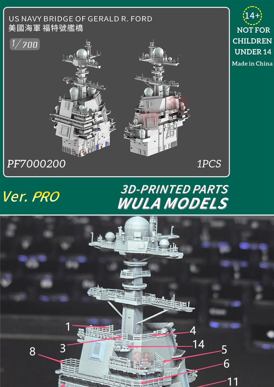 WULA MODELS PF7000200 1/700 US - مراجعة 3D Printing Article وسعره